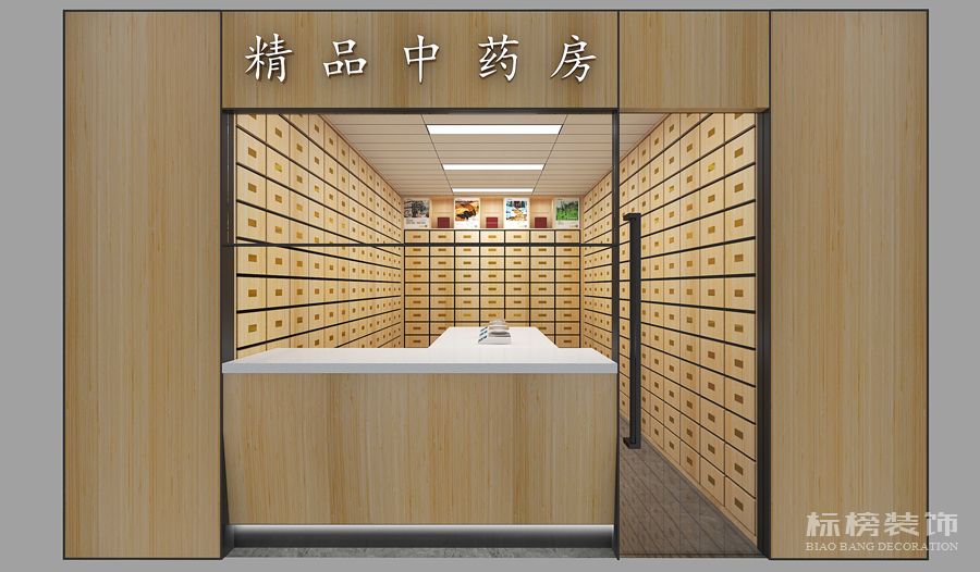 和順堂寶安中醫(yī)院