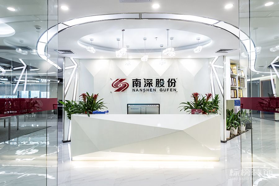 南山辦公室裝修、金融管理辦公室設計應該如何設計布置